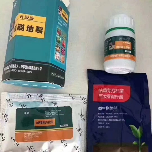 通许县氨基酸叶面肥  天崩地裂