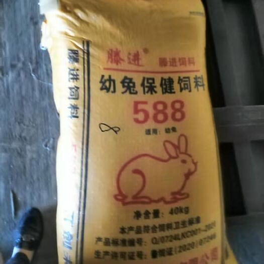 临朐县兔饲料，商品兔，厂价发货