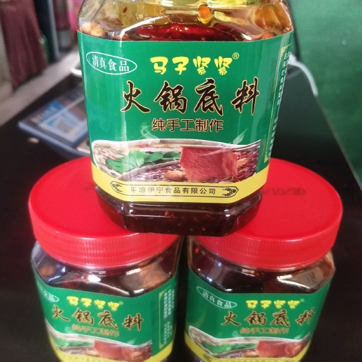 崇信县 清真食品，马子紧紧纯手工制作火锅底料，