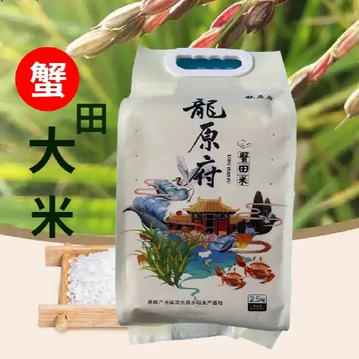 珲春市东北大米 东北延边蟹田大米十斤装