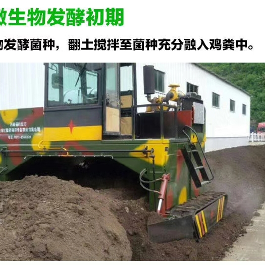 莱西市鸡粪 