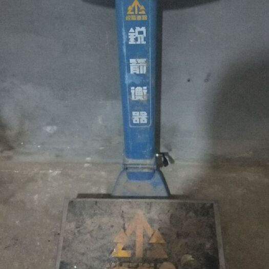 彝良县 正宗小草坝特级一二三四级天麻