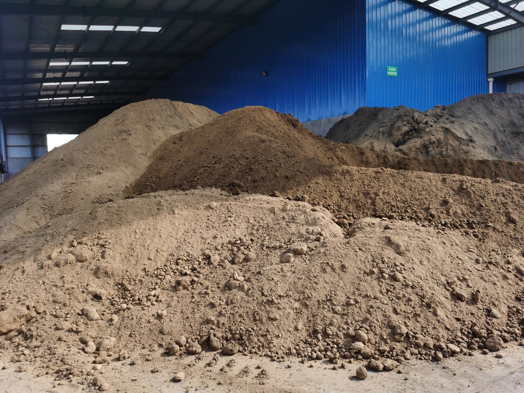 有机肥料 烟梗烟末有机肥