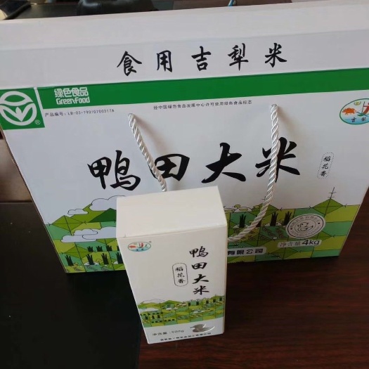 双辽市东北大米 庭院米，鸭田米，弱碱米，胚芽米