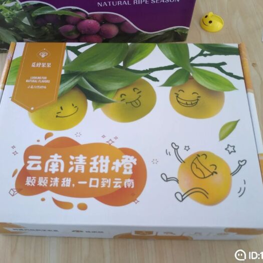 乐山 供应各纸箱