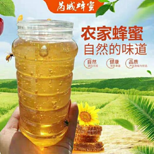 夏县生态蜂蜜新鲜蜂蜜天然农家土蜂蜜产自中条山