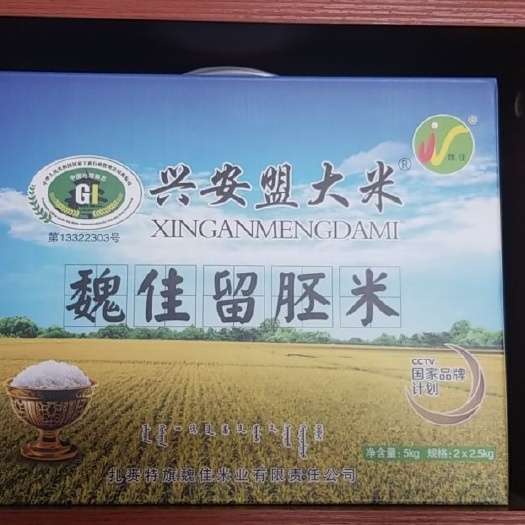 扎赉特旗 营养胚芽米