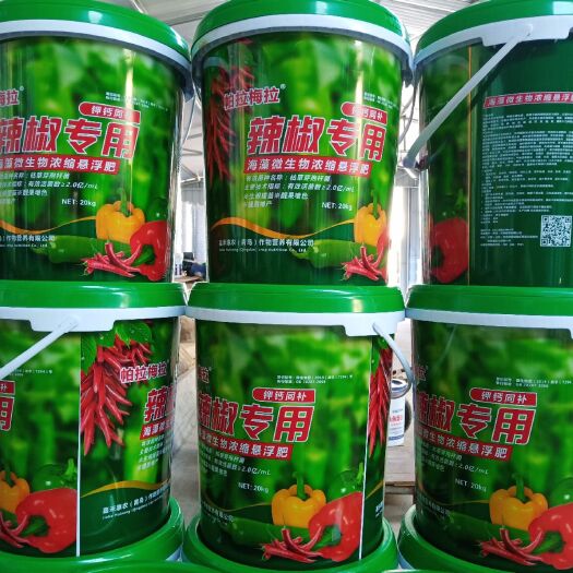 寿光市水溶肥  肥料厂家直销辣椒专用冲施肥