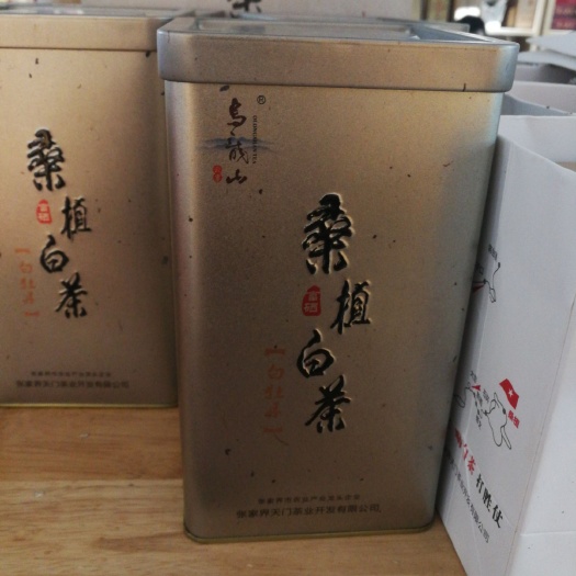 张家界 桑植白茶.白牡丹