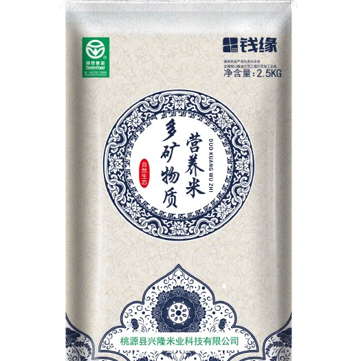 桃源县香米  多矿物质营养米