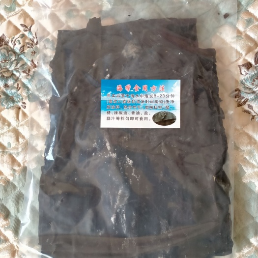 东港市 长岛无沙免蒸干海带