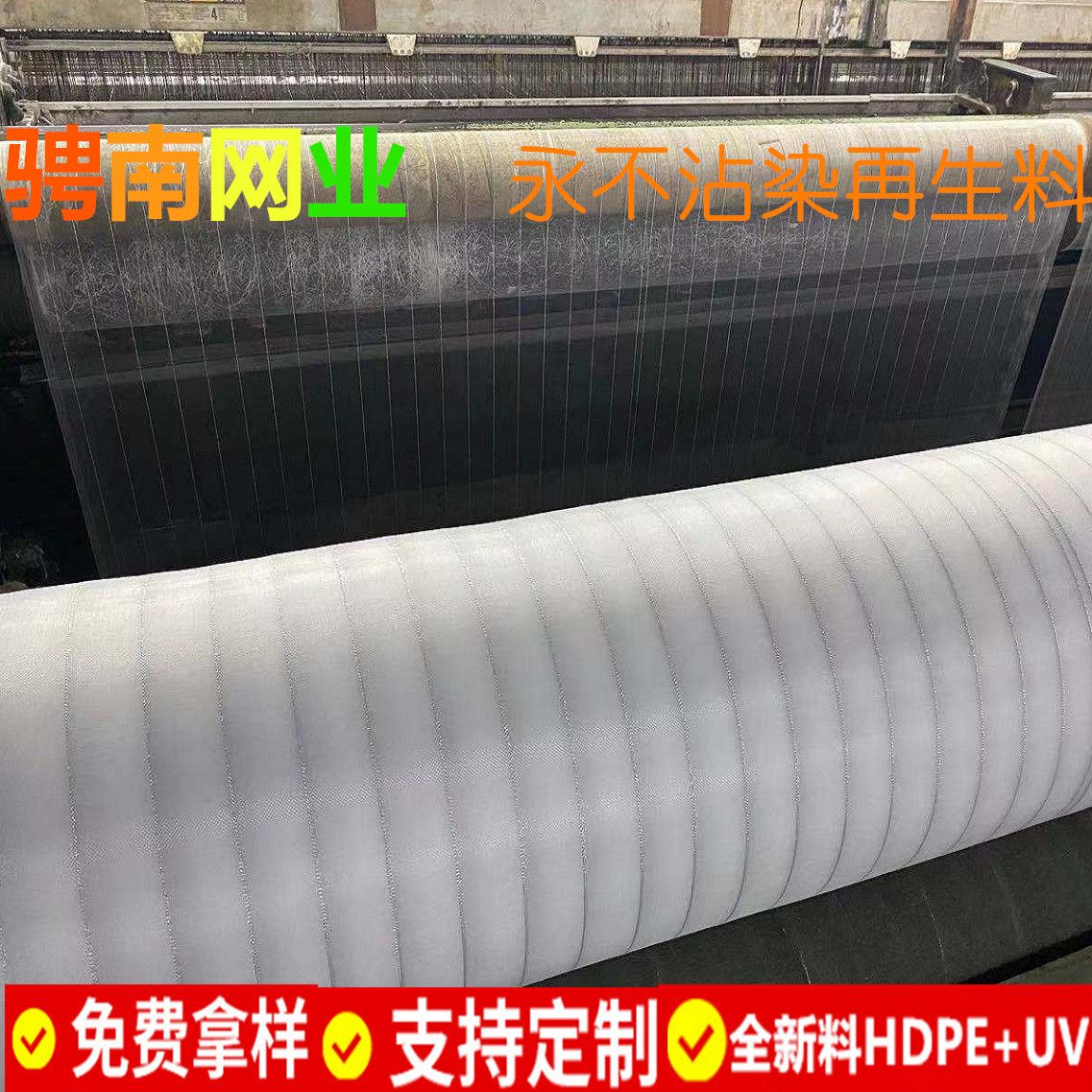 厂家直销全新料抗老化农用大棚温室防虫网袋加厚32目防虫水蛭网