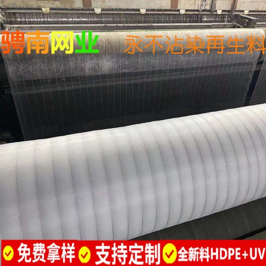 句容市厂家直销全新料抗老化农用大棚温室防虫网袋加厚32目防虫水蛭网