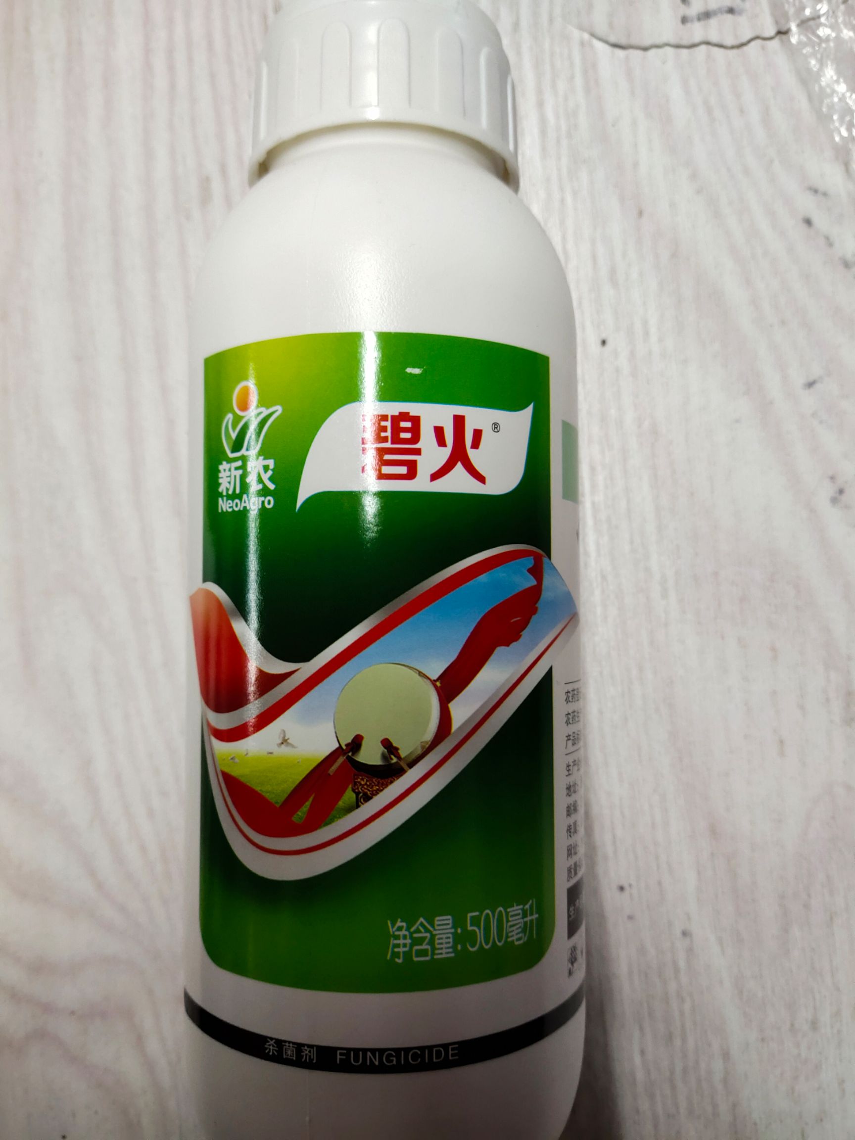 郑州碧火噻唑锌40%高含量防治细菌性病害1桶20到30桶水