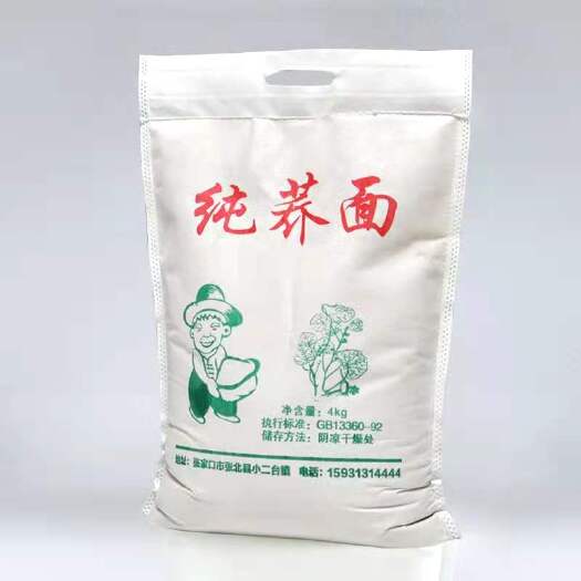 崇信县荞麦面粉 