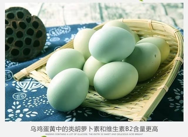 沭阳县绿壳鸡蛋 食用 箱装