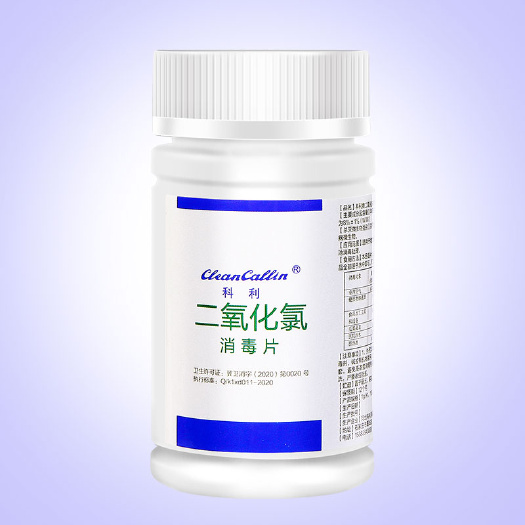正定县农用消毒产品  二氧化氯消毒泡腾片一片相当于一瓶84