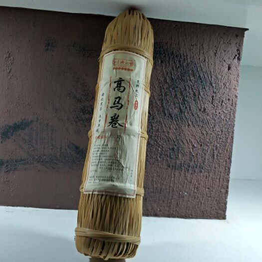 安化县安化黑茶 2017年高马卷