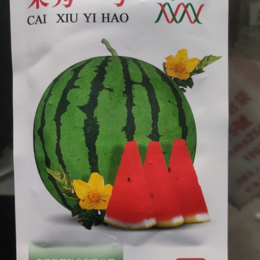 商丘美都西瓜种子  （微萌）采秀一号 美都换代品种皮薄耐裂强耐储