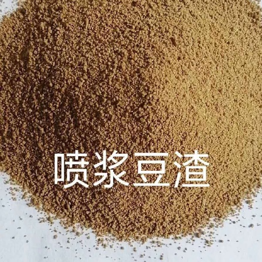 正定县喷浆豆渣，代替部分豆粕，降低成本