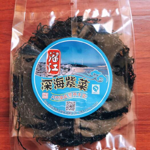 晋江市陇头紫菜 紫菜头水二水紫菜