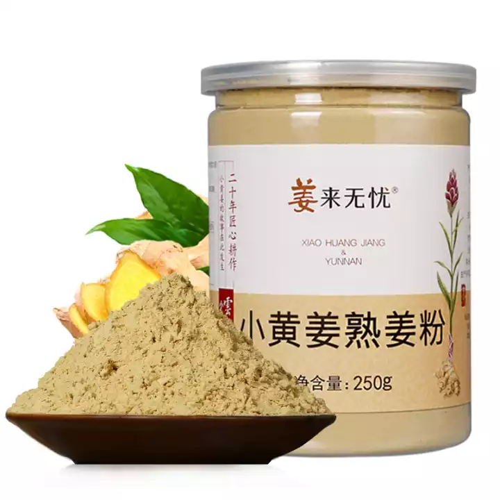 熟姜粉炒干姜粉食用原始点罗平小黄姜调味老姜粉（250g/瓶）