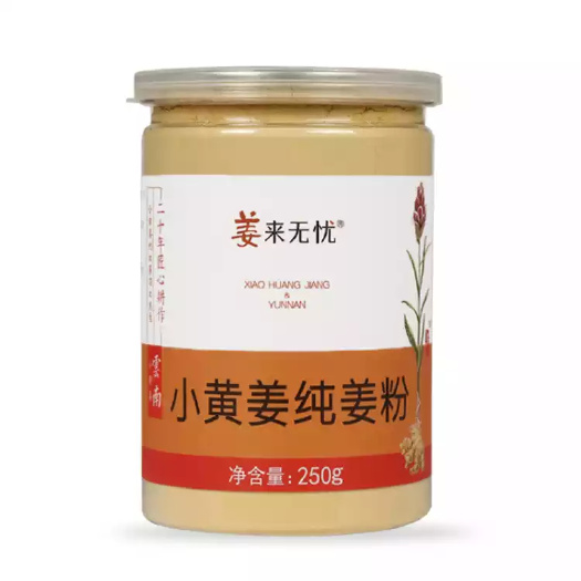 昆明生姜粉纯姜粉食用原始点姜粉罗平小黄姜调味姜粉（250g/瓶）