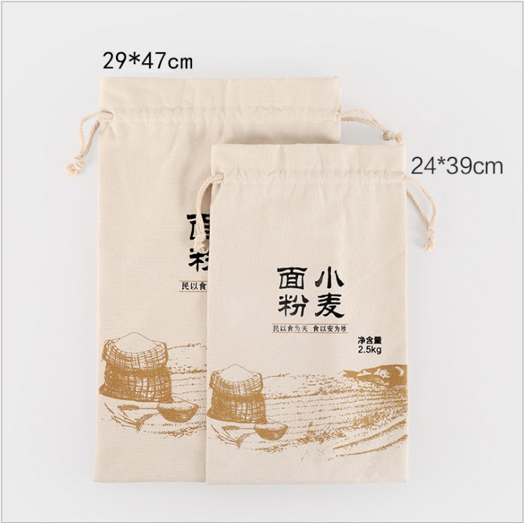 定制高档五谷杂粮收纳袋全棉帆布袋印字大小米袋面粉袋现货包装袋