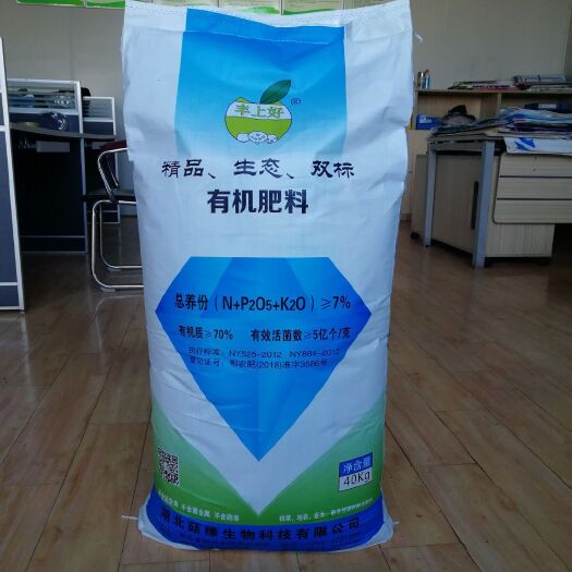 随县菜籽饼肥料 