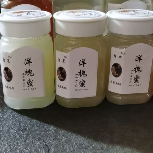 靖边县 自养天然蜂蜜