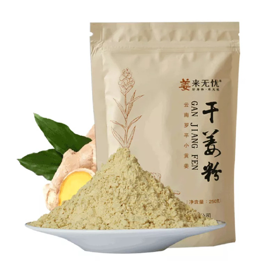 昆明干姜粉食用纯干姜粉原始点姜粉罗平小黄姜姜粉（250g/袋）