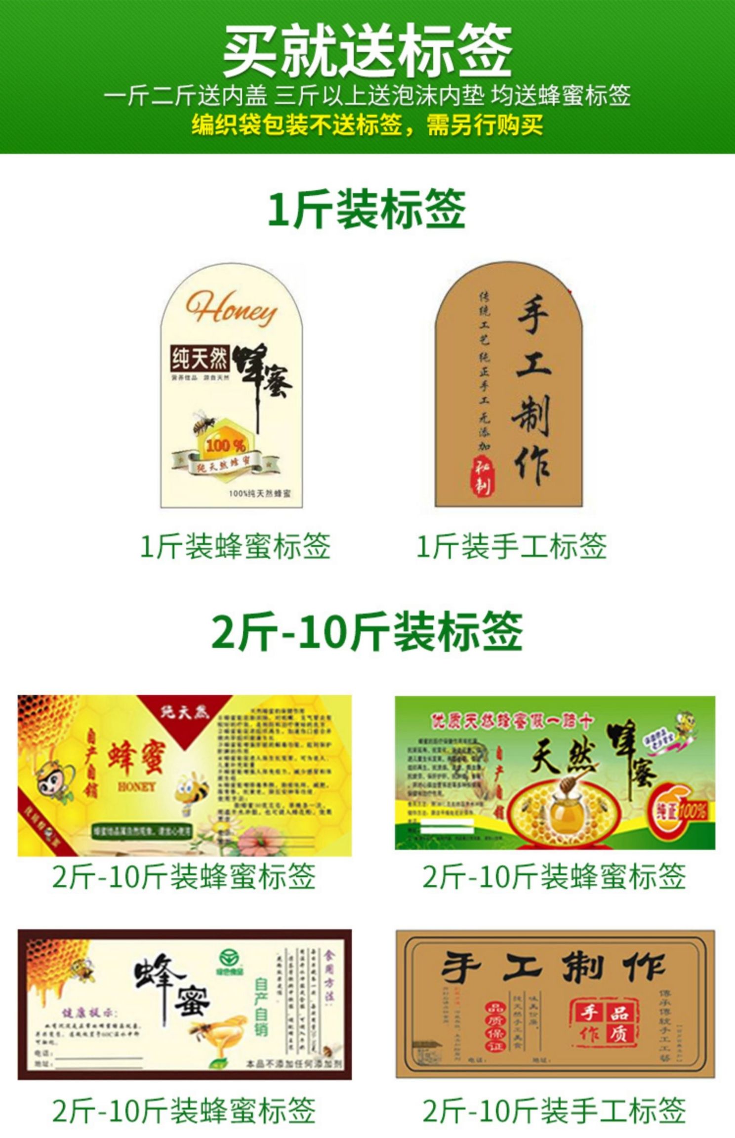 包装瓶  蜂蜜瓶塑料瓶子1斤2斤3斤5斤加厚透明五斤带内盖食品密封罐