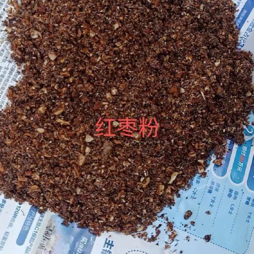 正定县饲料枣粉 烘干红枣粉，适合各种家禽，反刍等动物适用，减少出栏期