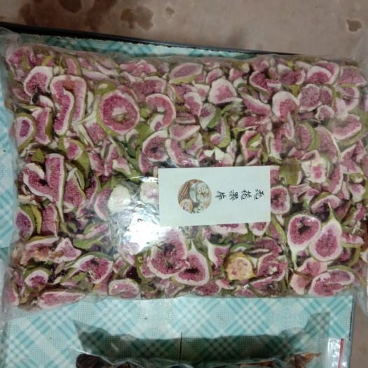 宿州无花果干  无花果果片