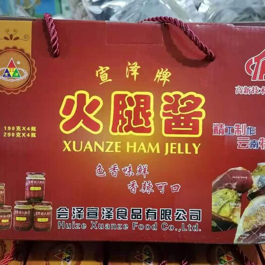 会泽县调味酱 火腿酱，会泽特色产品，味道绝美。