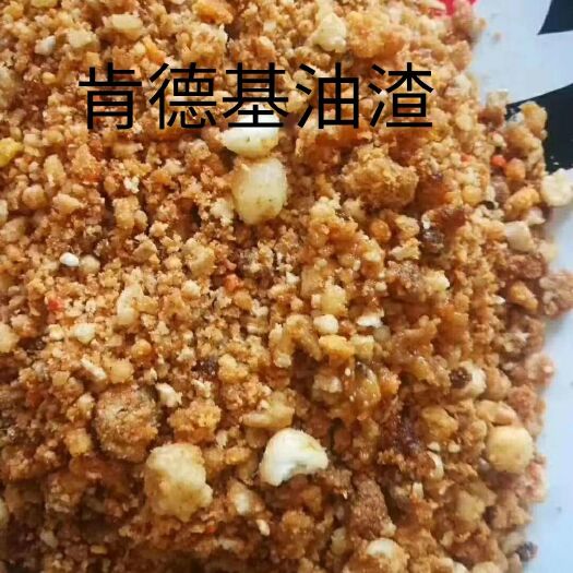 石家庄糟渣饲料