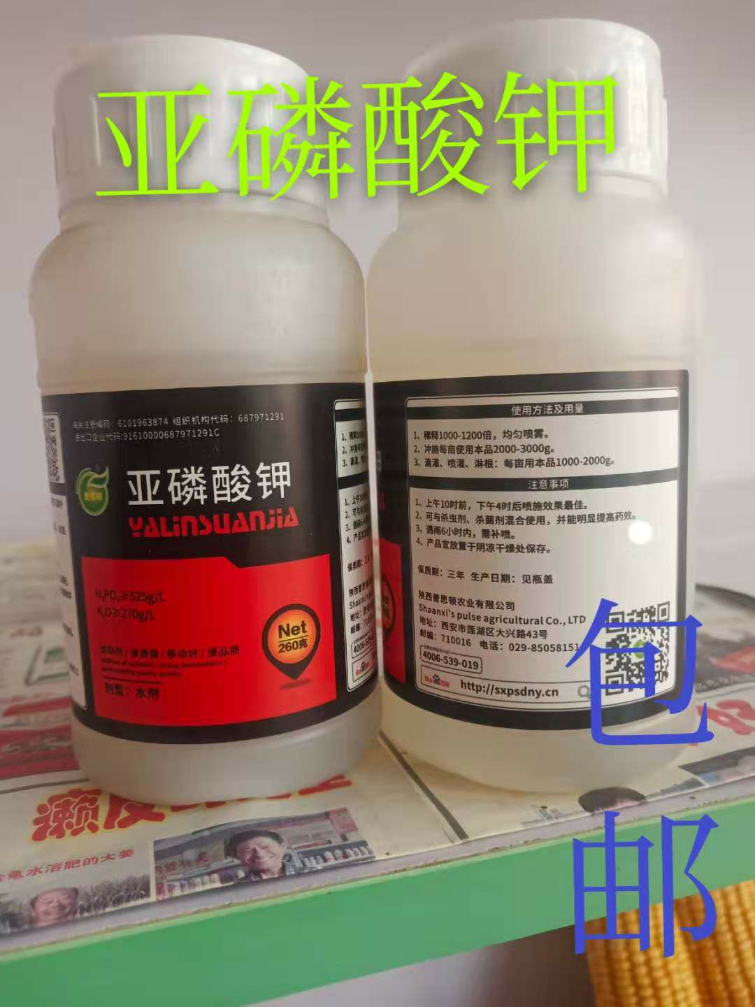 亚磷酸钾控稍膨果**提高品质效果明显。