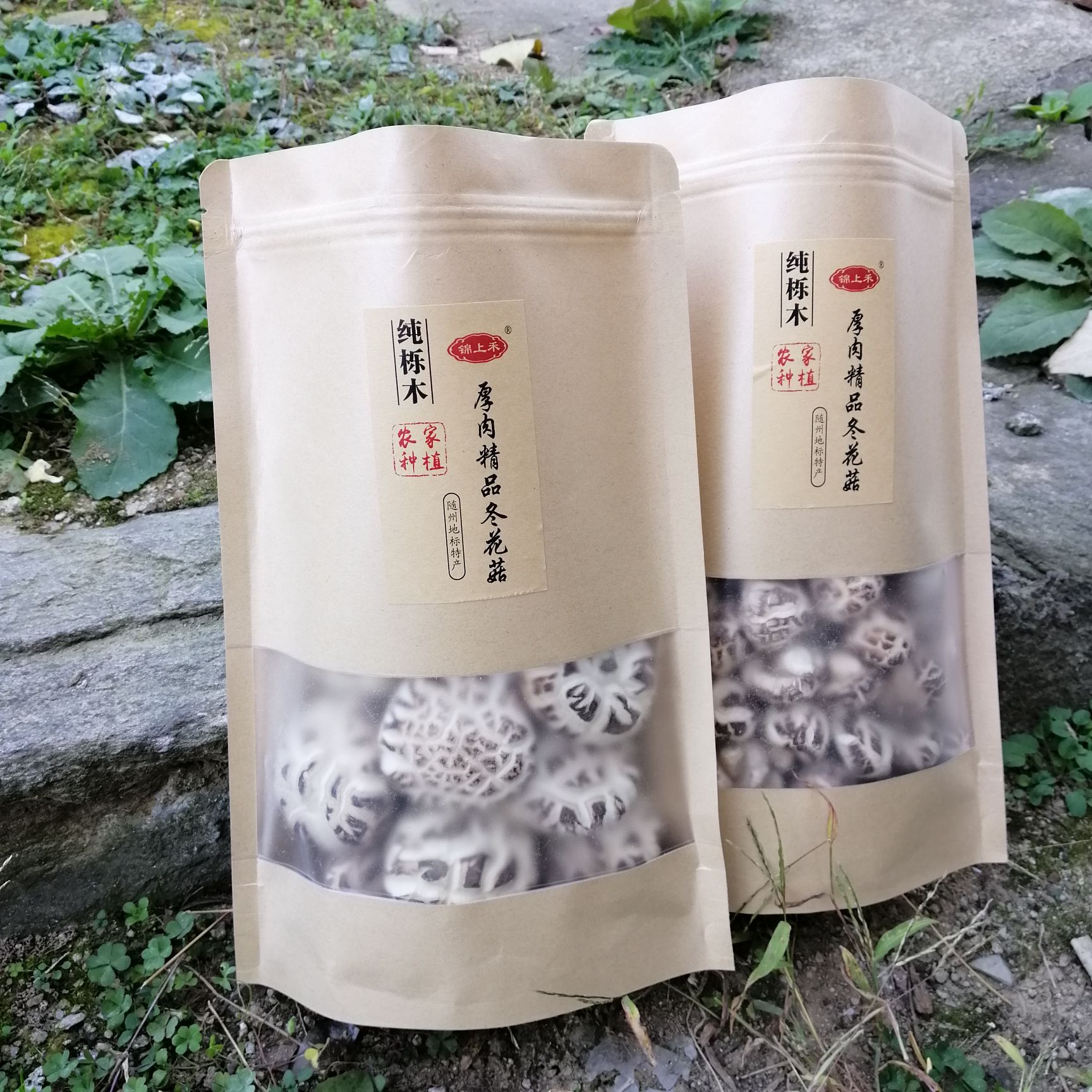 礼品盒包装菇A级优质花菇送礼选品随州香菇包邮冬菇规格数量任选