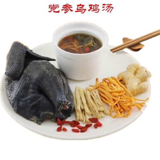 漳县白条党参  自已家种的药材新鲜党参，