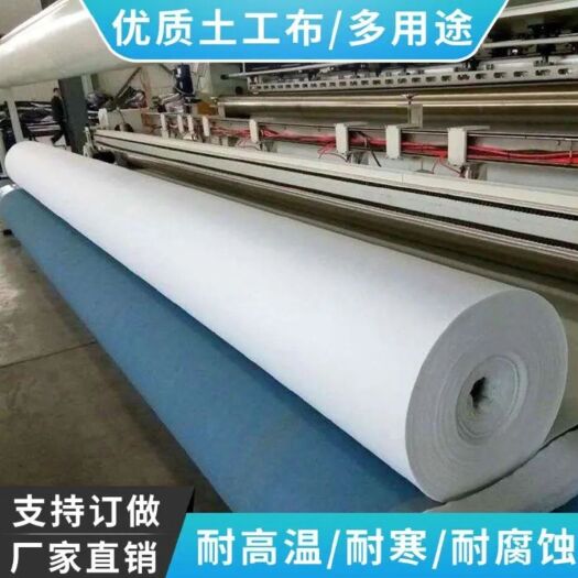 高标准无纺布 土工布 长丝土工布短丝土工布