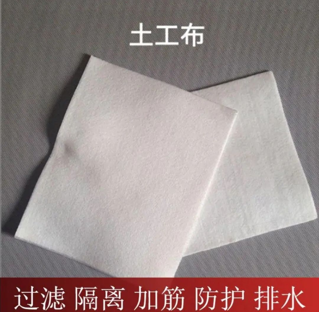 高标准无纺布 土工布 长丝土工布短丝土工布