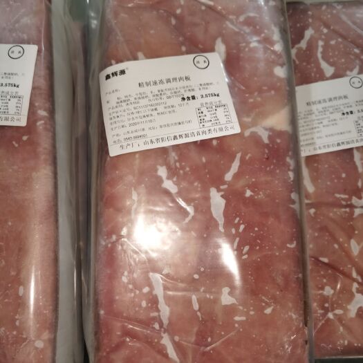 阳信县 精品调理肉板，鸭肉板手续齐全，自助餐火锅店