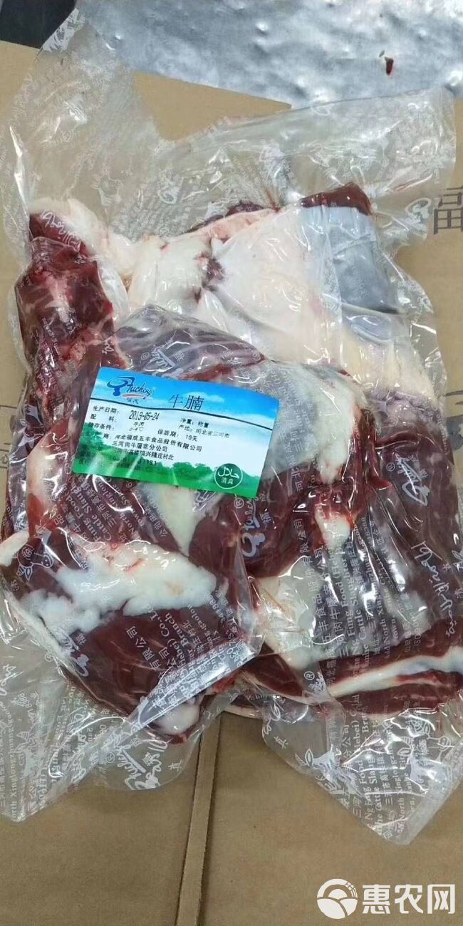 国产大包装牛腩