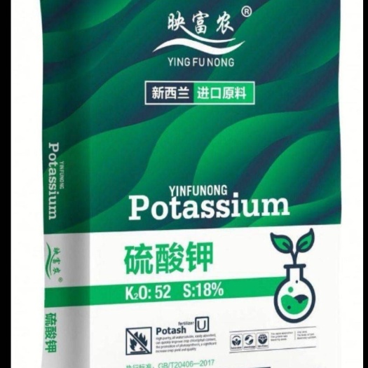 行唐县硫酸钾  高纯20公斤袋装