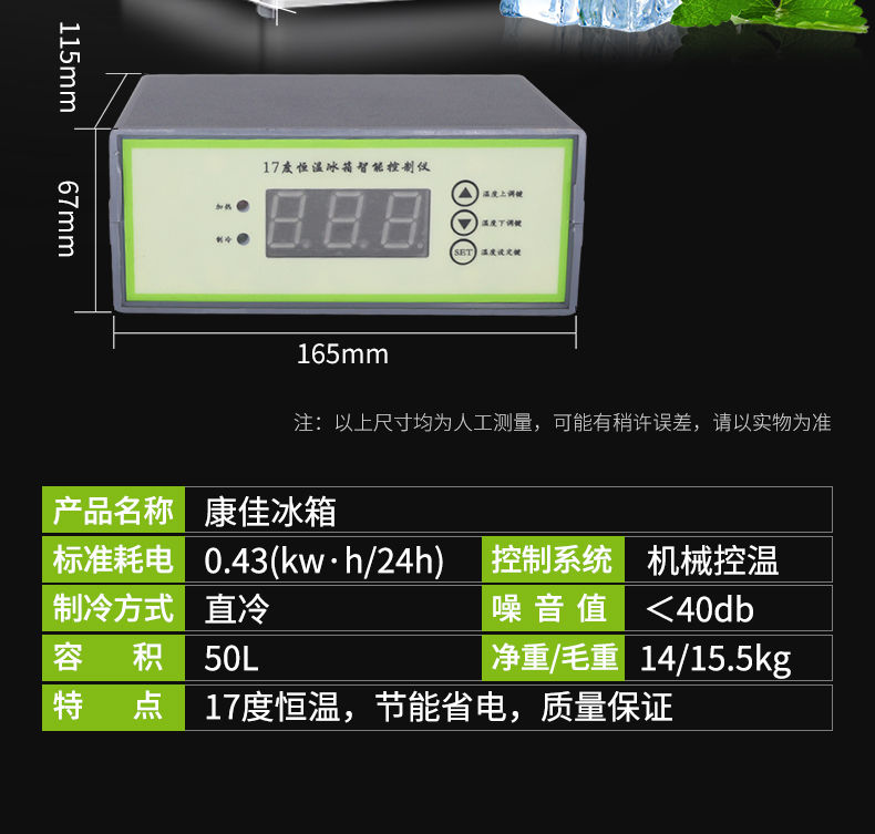 养殖设备 养殖场兽用康佳17度猪精恒温冰箱冷藏箱人工授精冰箱50L储