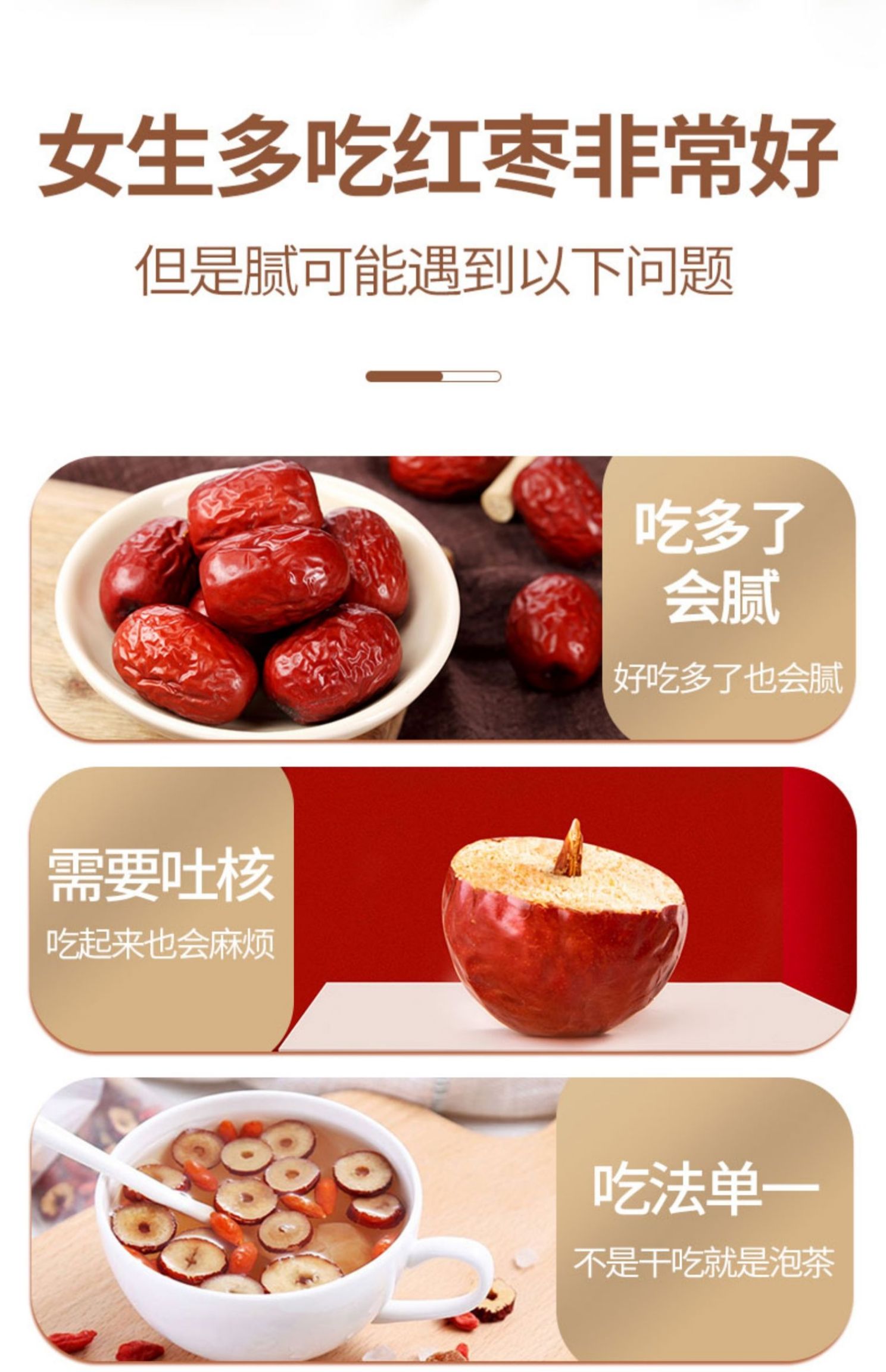 夾心奶棗 新疆紅棗原味夾心巴旦木奶酪棗 網(wǎng)紅小零食 代發(fā)