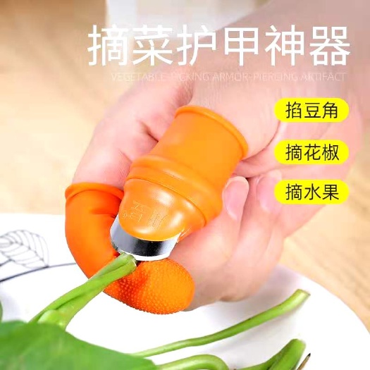 绵阳拇指刀摘菜器采摘器摘花椒器掐豌豆尖器采摘方便省力一件包邮