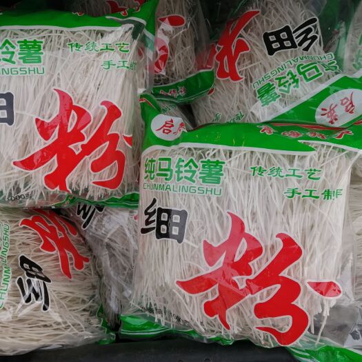 大通县 高原农副产品纯土豆粉条