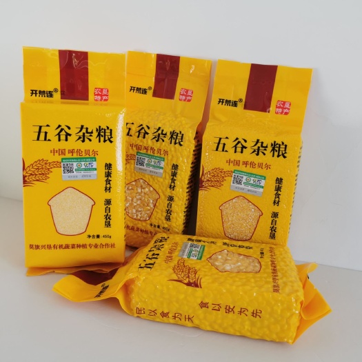 玉米糁 呼伦贝尔农垦黑土地有机玉米碴