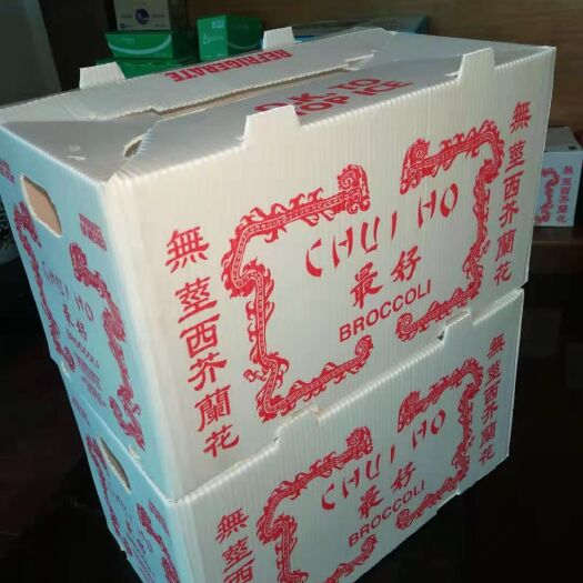 苏州塑料包装盒  农副产品，水果类